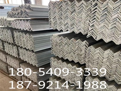 合肥現(xiàn)貨供應(yīng)鍍鋅角鋼Q235B國標鋅鍍角鋼角鐵 冷鍍鋅角鋼角鐵