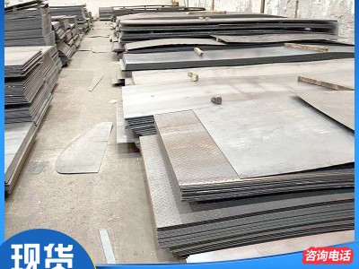 安徽供應各種規格 花紋板 鍍鋅花紋板 可加工