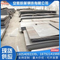 安徽供應各種規格 花紋板 鍍鋅花紋板 可加工