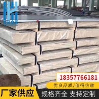 供應201不銹鋼板卷 304不銹鋼 定開 縱剪 激光割 表面、尺寸定制