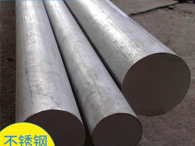 現貨供應 201 303 304 316L 310S 2205 不銹鋼棒 零切 光元 黑棒