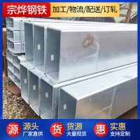 熱鍍鋅方矩管 鍍鋅方管 冷鍍鋅 Q235鍍鋅方管 熱鍍鋅矩管 規格全