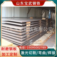 NM360耐磨鋼板 山東廠家 Mn13耐磨板 建筑工地預(yù)埋鐵板切割