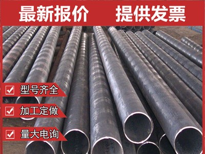 廠家正品直供12Cr1MoVG合金管 厚壁高壓合金管 各種規格無縫管