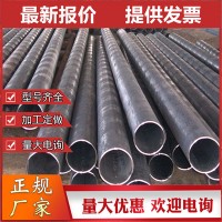 廠家正品直供12Cr1MoVG合金管 厚壁高壓合金管 各種規(guī)格無(wú)縫管