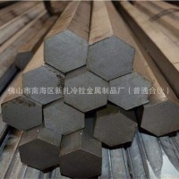 廠家直銷A3冷拉六角鋼棒 六角鋼規格齊全 熱軋六角棒非標定制