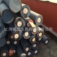 現貨供應4Cr5MoSiV1鋼板4Cr5MoSiV1鍛件4Cr5MoSiV1圓鋼