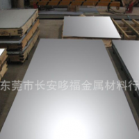 批發(fā)安鋼熱軋酸洗卷板QSTE500TM 酸洗板 現(xiàn)貨包郵