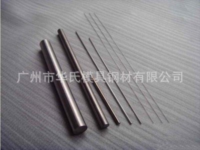 現貨批發YG8精磨鎢鋼棒 高強度硬質合金圓棒 Φ3 4 5 6 8 10mm等