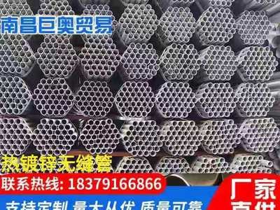 廠家直供 生產(chǎn)各種無縫管 鍍鋅無縫管 有大量現(xiàn)貨 可批發(fā)快速發(fā)貨