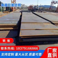 廠家直供熱軋中厚板普板q235b鋼板切割開料錳板耐候鋼板中板定制