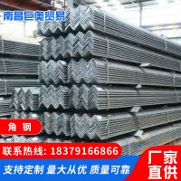 廠家直供 角鋼 鍍鋅角鋼角鐵角鋼材料 可定制 可批發 量大從優