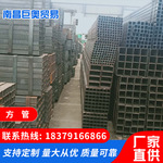 廠家直供 江西方管南昌鍍鋅方管 現(xiàn)貨批發(fā) 黑方管方矩管 量大從優(yōu)