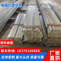 廠家直發(fā)鍍鋅扁鋼定制加工Q345B冷拉扁鋼鋼結構45#鍍鋅扁鋼可批發(fā)