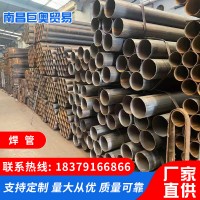 廠家直供焊管腳手架鋼管架子管腳手架管架子管建筑搭建外框黑鐵管