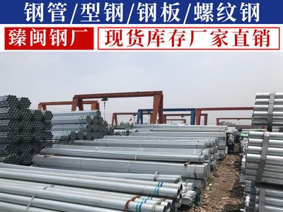 襯塑管熱水冷水管螺旋管焊管鍍鋅管友發(fā)金洲加厚燃?xì)獯笈锕茈娋€管