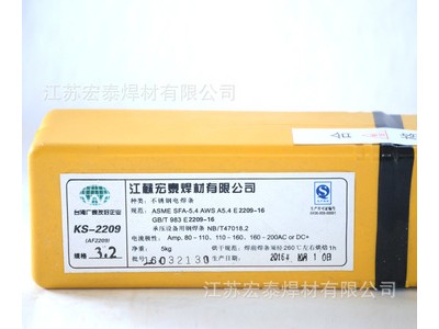 廠家供應(yīng)不銹鋼焊條 402不銹鋼焊條 不銹鋼電焊條 多款供選