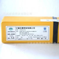 廠家供應不銹鋼焊條 402不銹鋼焊條 不銹鋼電焊條 多款供選