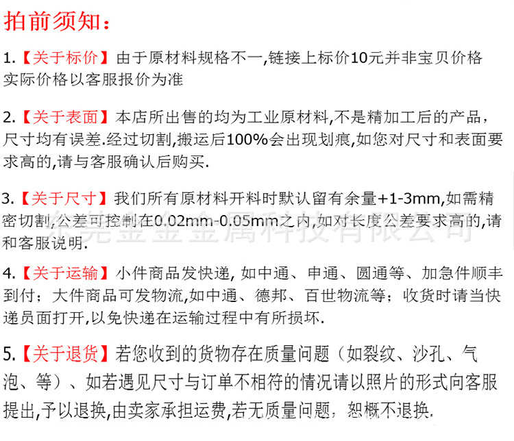 O1CN011NIZAlAJtWZ9Pe0_!!721711