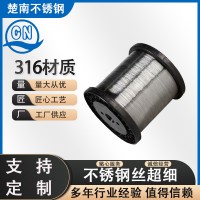 304不銹鋼扁絲 醫(yī)用彈簧不銹鋼扁線 四方扁線 方絲 扁絲