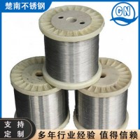 310S2520不銹鋼微絲超細耐高溫鋼絲0.050.150.20.30.40.5mm廠家