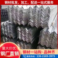 鍍鋅角鋼 30*3 40*4 50*5 現貨充足 鋼 不等邊角鋼角鐵現貨批發