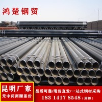 厚壁無縫鋼管廠家批發(fā)規(guī)格齊全 不定尺無縫管定制 20#45#云南直發(fā)