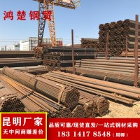 焊管 昆明直縫焊管生產廠家 大口徑焊管現貨批發 規格齊全 可加工