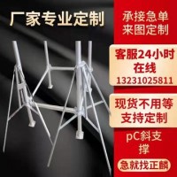 現貨建筑斜支撐 PC斜支撐 獨立支撐自產自銷