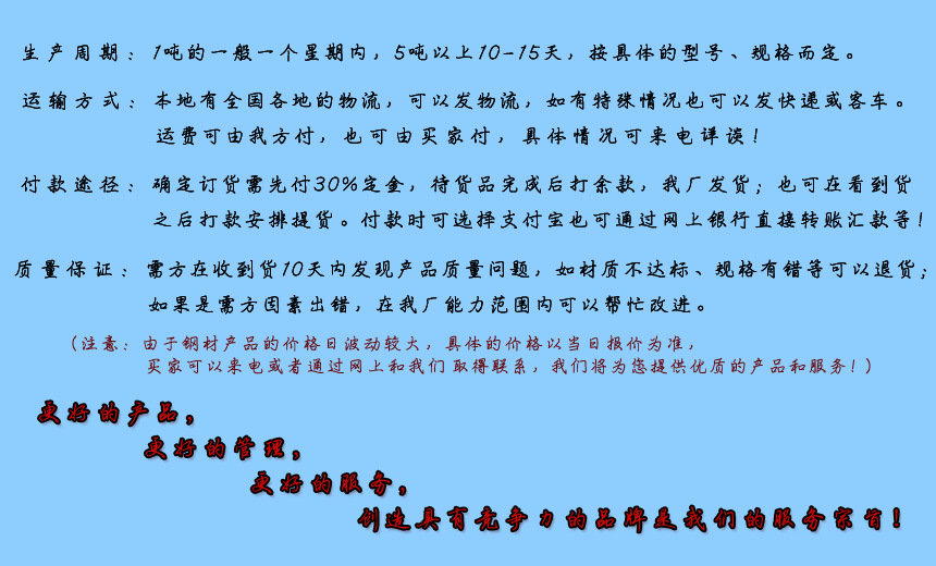 生產(chǎn)周期 副本副本