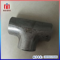 鹽城銘揚 廠家銷售三通四通接頭 不銹鋼 可按要求定制