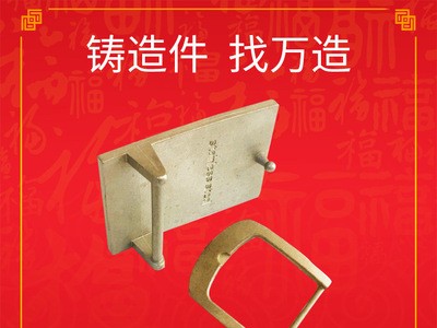 皮帶扣門把手鎖座鎖具五金配件201 304不銹鋼精密鑄造 硅溶膠鑄