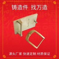 皮帶扣門把手鎖座鎖具五金配件201 304不銹鋼精密鑄造 硅溶膠鑄