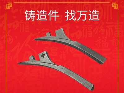 針車鞋機打包機運動器材不銹鋼精密鑄造201 304 316五金鑄鋼加工