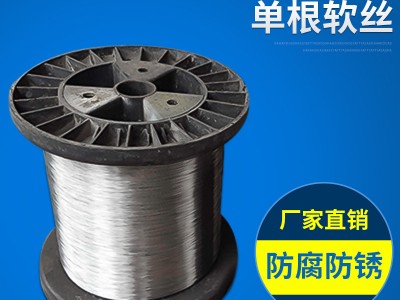 河北304 201 316不銹鋼絲 潔具軟管編織線0.15mm生產廠家批發鋼絲