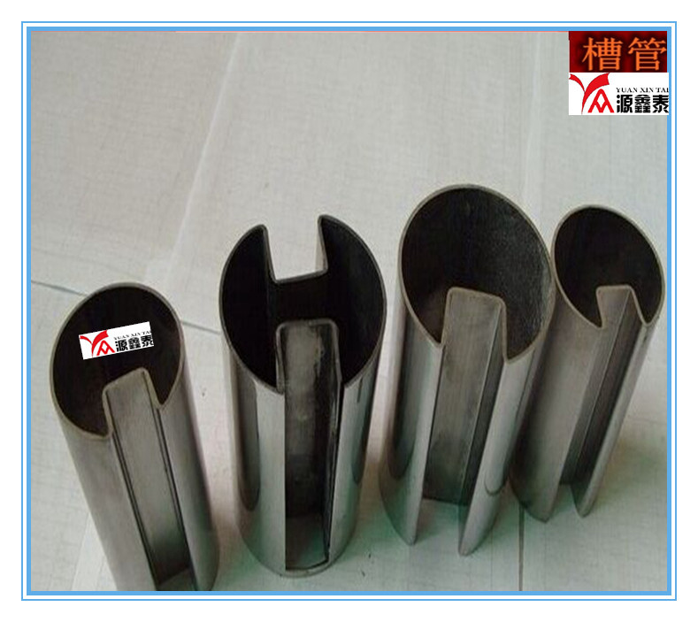 圓槽管1-5