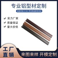 鋁合金地板料CNC機加工鉆孔攻牙切捎加工定制陽極氧化電鍍噴涂