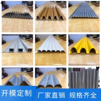 廠家直供仿木紋凹凸條形背景墻波浪長城板 長度可訂制鋁單板