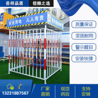 廠家定制建筑工地配電箱防護棚 氧氣乙炔防護棚批發(fā) 配電柜護欄棚