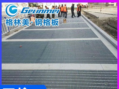 熱鍍鋅鋼格柵 熱鍍鋅鋼格板 溝蓋板無(wú)錫廠按照尺寸加工定制