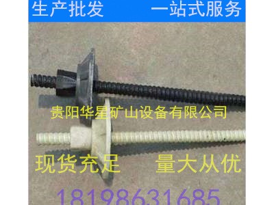 廠家直供玻璃鋼樹脂錨桿 高彈性玻璃鋼錨桿 礦用玻璃鋼錨桿