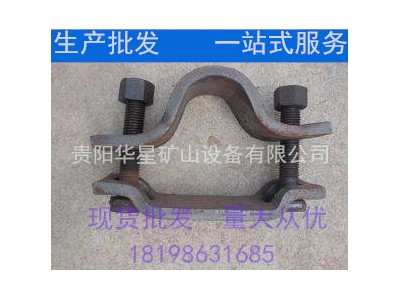 廠家直銷卡蘭、U型鋼卡蘭、礦用卡蘭、貴州現(xiàn)貨