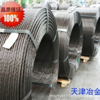 生產(chǎn)廠家天津中興盛達鋼絞線15.2mm