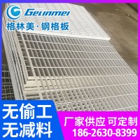q235平臺鋼格板 對插防滑不銹鋼鍍鋅重型鋼格板格林美源頭工廠
