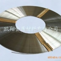 不銹鋼卷帶 301 304 316L不銹鋼彈片料低價出售 質量保證