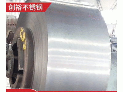 304不銹鋼分條帶/316L不銹鋼卷帶/410S不銹鋼薄料/0.1-3.0MM定制