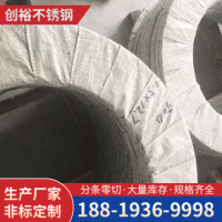 廠家供應 201 304 410S 316L制品不銹鋼帶 制管不銹鋼帶加工定制