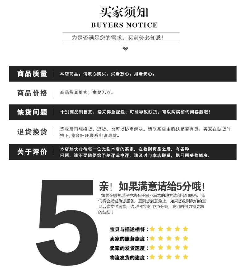 +6東莞市章義金屬材料有限公司詳情頁_11