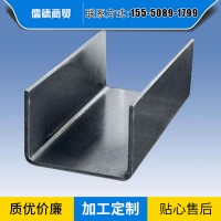 出售U型鋼 支持定制規格多樣現貨庫存發貨快價格合理 U型鋼