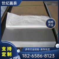 2205 2507冷軋不銹鋼板廠家供應定制不銹鋼板 201 304 316L 310S